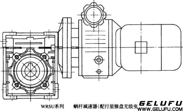 WR減速機星雒盤無級變速器