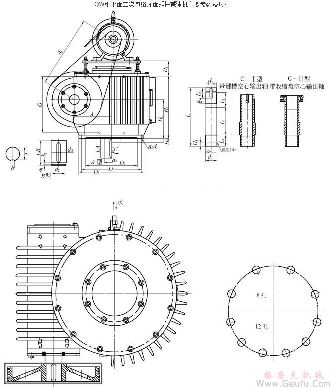 QW100、QW125、QW160、QW200、QW250、QW315、QW400、QW450、QW500二次包絡環麵蝸杆減速機主要參數及尺寸